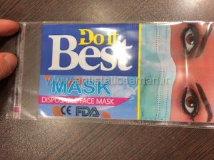 لفاف بسته بندی ماسک به صورت اتوماتیک